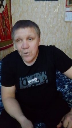 Анекдот 260