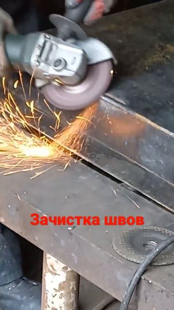 Зачистка сварного шва. смотреть онлайн