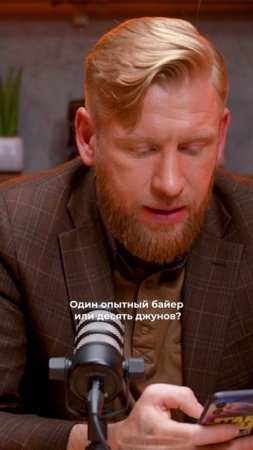 Смотрите выпуск о свипстейках на канале!