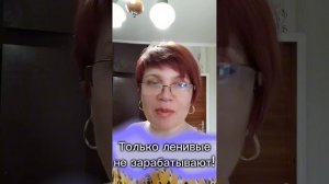 дополнительный заработок в интернете