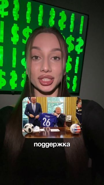 К выходу готовится новый хайповый мемкоин? #мемкоин #к? смотреть онлайн