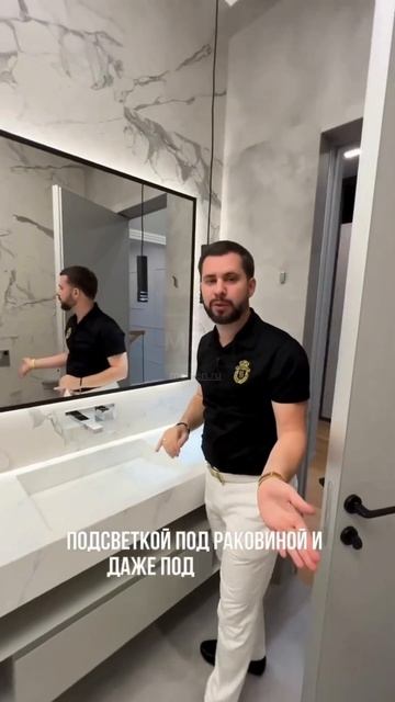 Свет в пространстве: идея для ванной