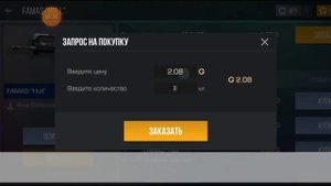 ЗАКУП НА 1000 ГОЛДЫ В STANDOFF 2 #standoff2 #закуп #стандофф2