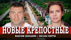 Несчастье за высоким забором, или Богатые тоже плачут