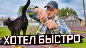 ХОТЕЛ БЫСТРО ПОВЕСИТЬ БРУСЬЯ — ПОПАЛ НА МАРАФОН НА 48 ЧАСОВ!