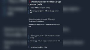 Заработок на отзывах в SEOJob: Как это работает? | Полный о