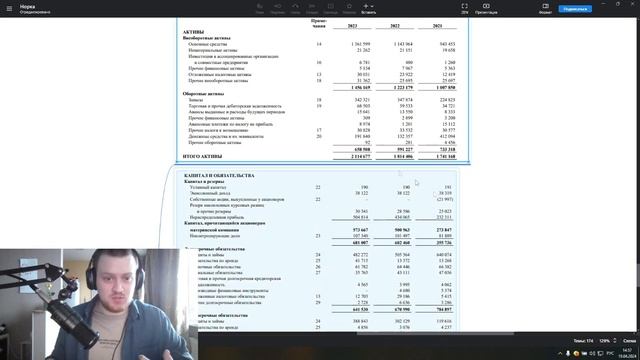 СТОИТ ЛИ ИНВЕСТИРОВАТЬ В НОРНИКЕЛЬ? ДИВИДЕНДЫ В 2024 смотреть онлайн