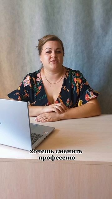 💥 3 варианта заработка 💥26 вариантов обучения 💥серт? смотреть онлайн