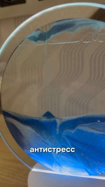 Не светильник, а гипноз! Песок, который завораживает смотреть онлайн