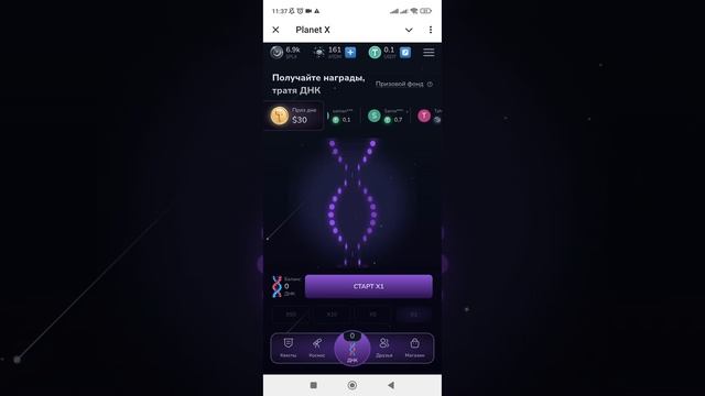 Planet X — это бот для майнинга Web3 на базе Telegram, запущенны? смотреть онлайн