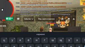 КАК ЛЕГКО СТАТЬ АДВОКАТОМ НА ГРАНД МОБАЙЛ