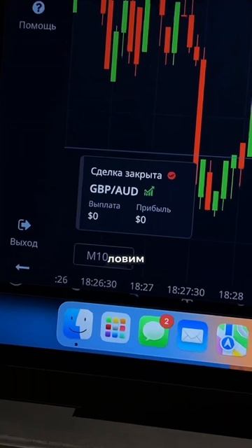 Сколько может зарабатывать новичок в трейдинге? смотреть онлайн