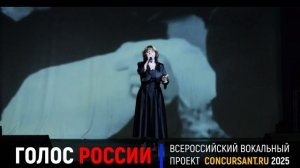 "Блокадный вальс". Мищенко Кира – ГОЛОС РОССИИ