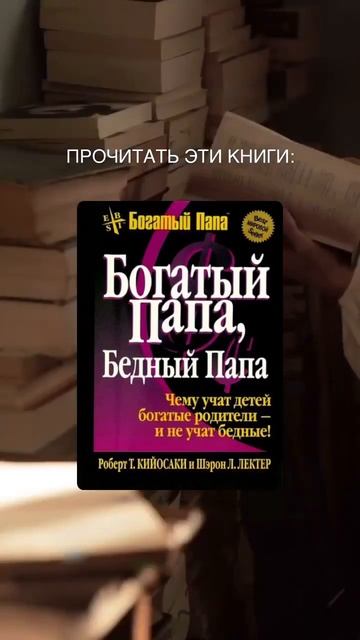 Не умеете распоряжаться деньгами? Читайте описание ➡? смотреть онлайн