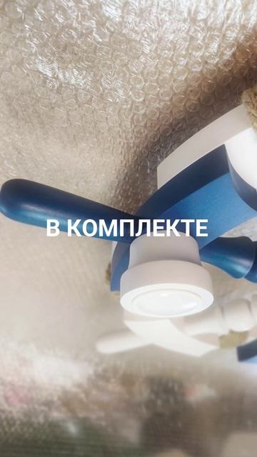 Светильник штурвал бело-синий на 3 лампы / Led marine style ship-w смотреть онлайн