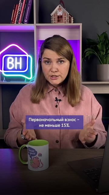 Условия Дальневосточной ипотеки
