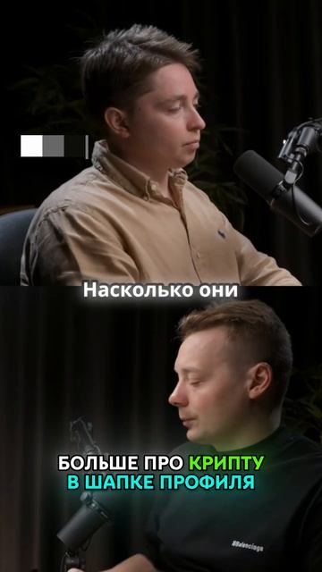 Как работает рынок криптовалют? #крипта #криптавалюта