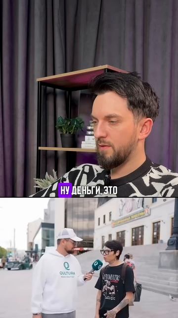 Ваше мнение? #рекомендации #реакции #школа #деньги #фин? смотреть онлайн