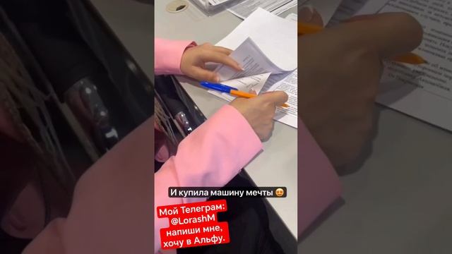 #свойвальфе #заработок #топ #заработоквинтернете #бизн