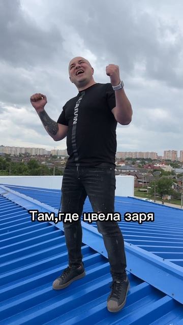 Ну что,Родные?!Всё возможно! #певецнасвадьбу #шансон #п? смотреть онлайн