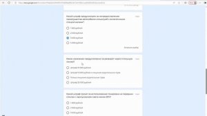 Видео-10-05-2025 21_33_56