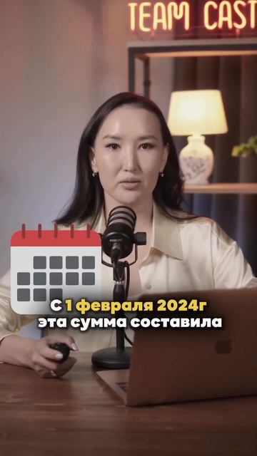 КАК ПОЛУЧИТЬ ВТОРОЙ МАТ КАПИТАЛ? ПОДРОБНЕЕ ЧИТАЙТЕ В О смотреть онлайн