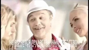 001 Реклама Ловелас...