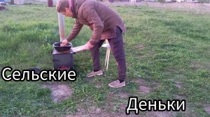 Сельские деньки,готовим макароны по флотски на казане ,рёбра ,занимаемся благоустройством ..