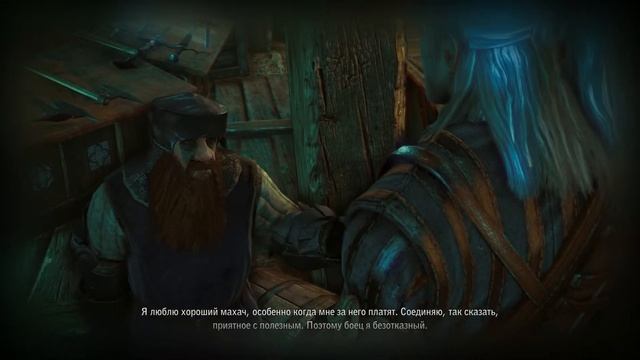 Харальд Горд - Самый чоткий гном смотреть онлайн