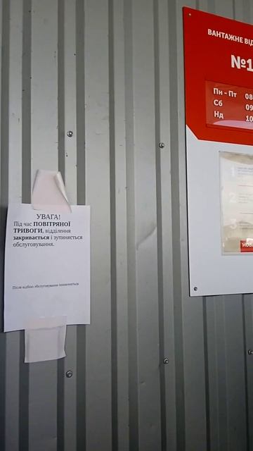 Директор ЗОШ №22 Миненко Наталия Николаевна в своё раб смотреть онлайн