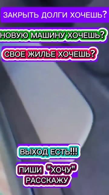 доходвинтернете#длявсех#выплаты#карта#машина#квартир
