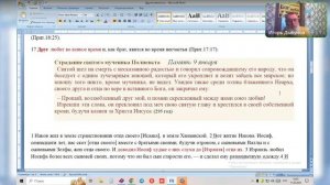 Собрание православного интернет-содружества. 11.05.2025