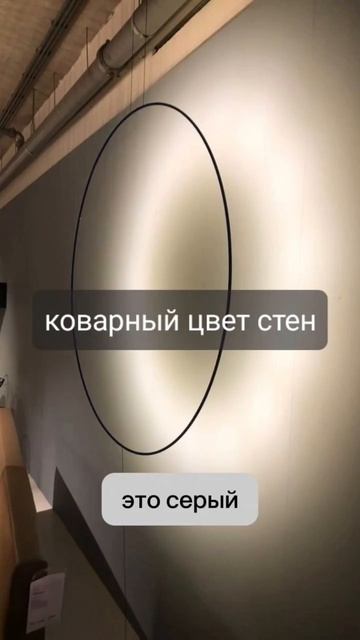самый коварный цвет в светодизайне🤔 смотреть онлайн