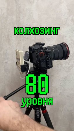 Дешево крепим пауэрбанк к камере