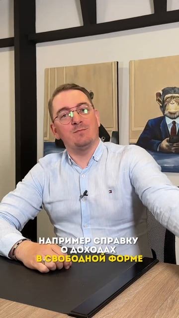 Указали завышенный доход при получении кредита? Разбе смотреть онлайн