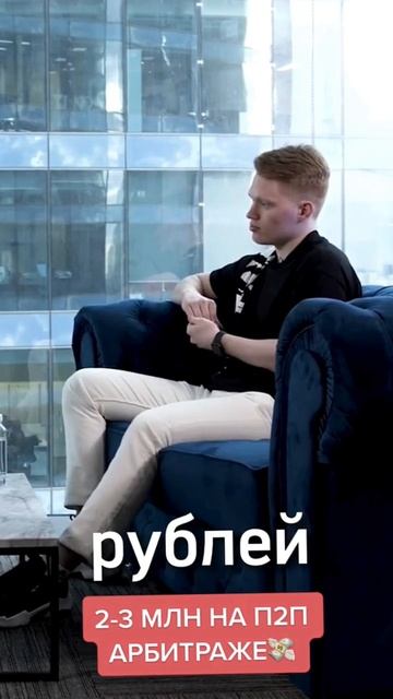 Рабочая схема 📈 #крипта #криптовалюта #деньги #успех #? смотреть онлайн