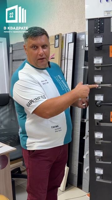 Распродажа дверных ручек🔥в Барнауле #барнаул #двериб смотреть онлайн