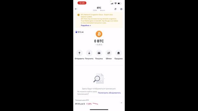 Как купить Биткоин за Наличные или ПО КАРТЕ? Подробная смотреть онлайн