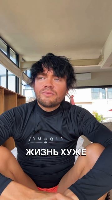Игорь Сергеев. Боль - это часть пути к цели! #страх #цель