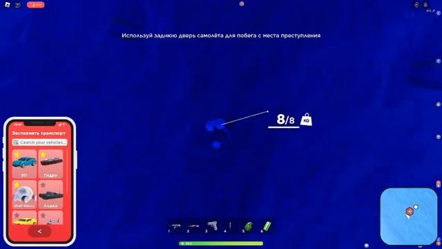 Смертельная пушка в mad city 2023 (2 часть) смотреть онлайн