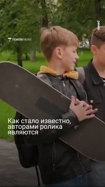 Актюбинские школьники разбили уличные фонари ради ви? смотреть онлайн