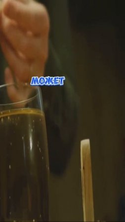 от угрей полоски , средство