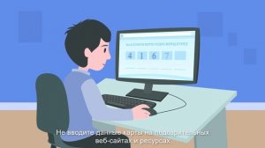 Ролик по финансовой грамотности