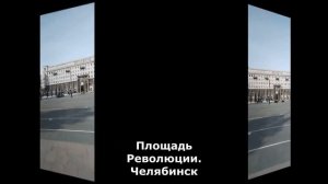 Прогулка по Челябинску в марте