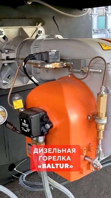 Термомасляный котёл КТМ-0,5 на производстве битумной э? смотреть онлайн