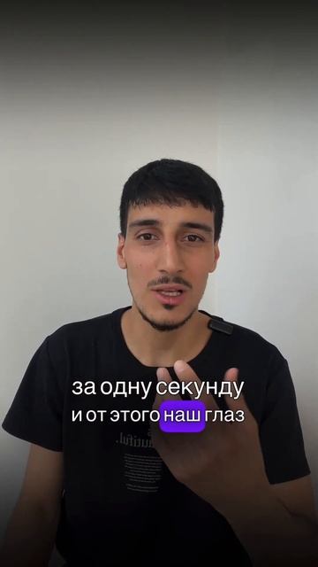 Убрать мерцание на камере iPhone смотреть онлайн