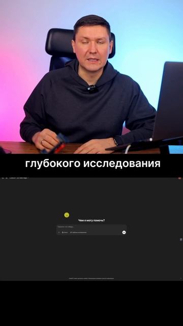 Это позволяет нам использовать лучшие ИИ прямо сейчас смотреть онлайн