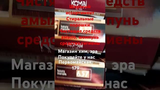 26 мая 2024 г. смотреть онлайн