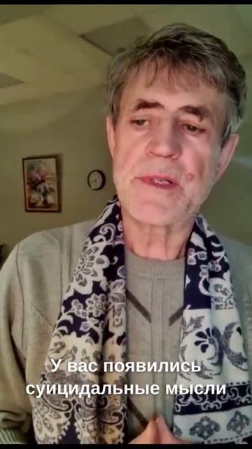 ЭКСПЕРСС-ТЕСТ НА ДЕПРЕССИЮ Психотерапевт Велигура Ал? смотреть онлайн