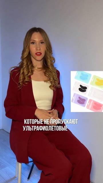 LED наращивание ресниц, безопасно ли наращивание в LED те